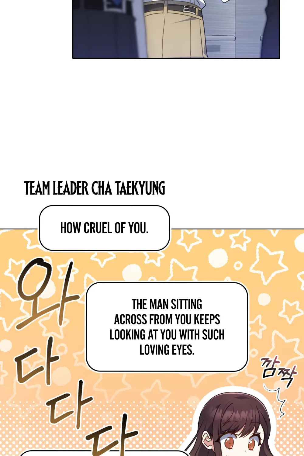 Secretly Meeting With My Boss Chapter 20 page 54 - 