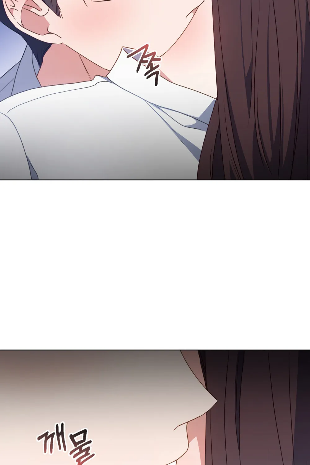 Secretly Meeting With My Boss Chapter 20 page 7 - 