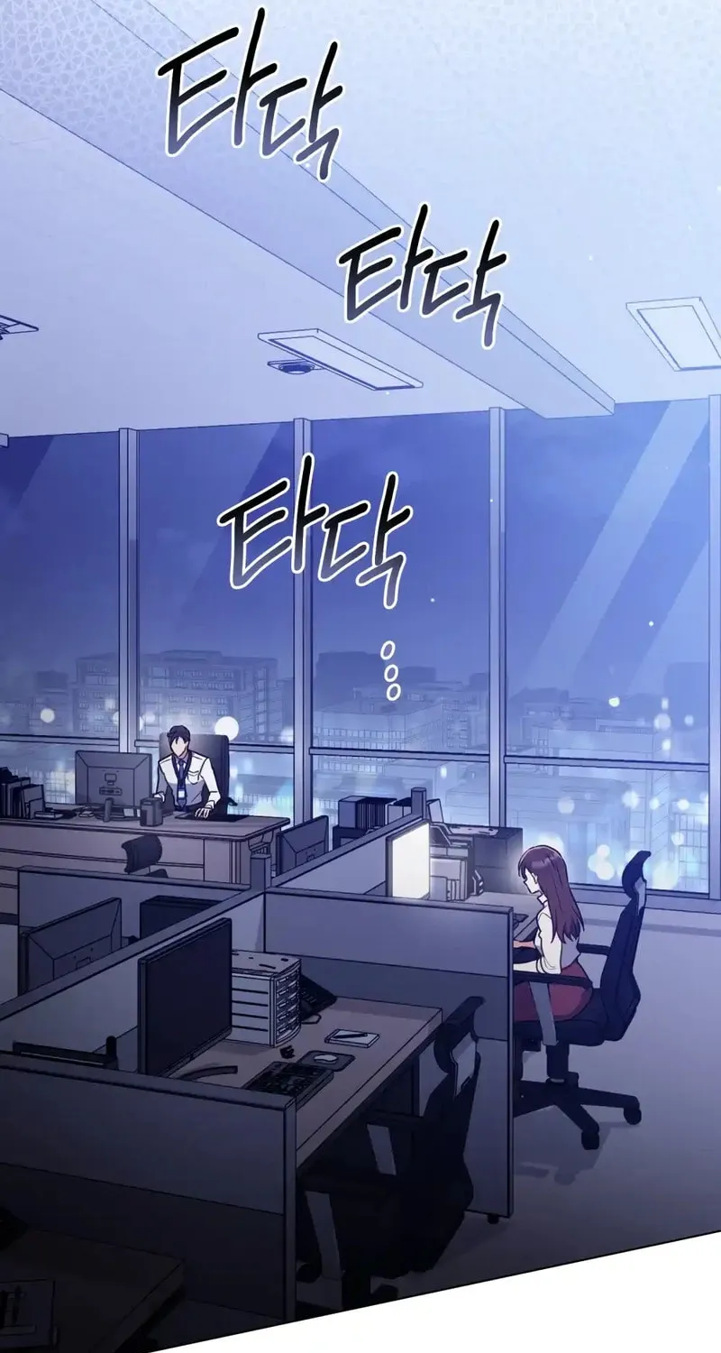 Secretly Meeting With My Boss Chapter 5 page 32 - 