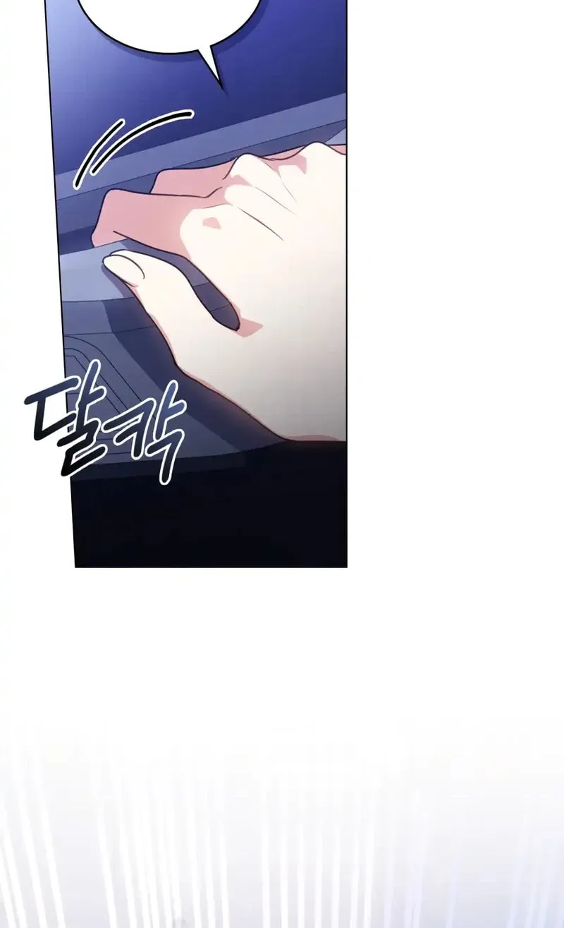 Secretly Meeting With My Boss Chapter 5 page 7 - 