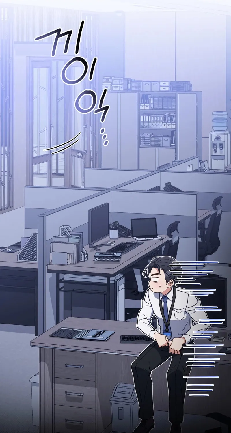 Secretly Meeting With My Boss Chapter 6 page 31 - 