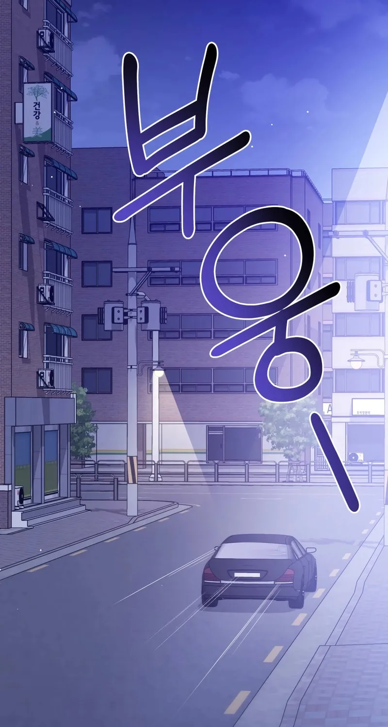 Secretly Meeting With My Boss Chapter 7 page 2 - 