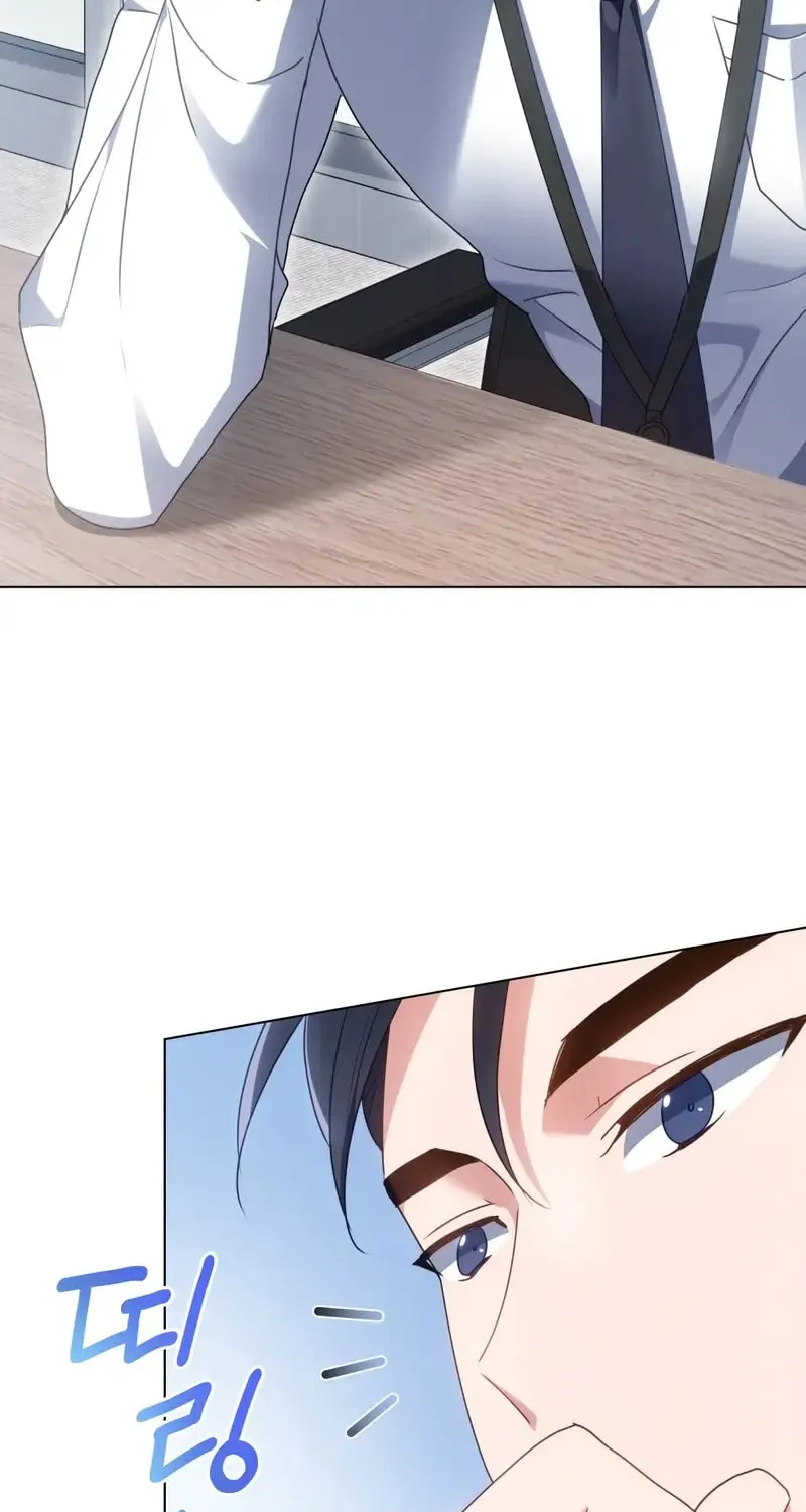 Secretly Meeting With My Boss Chapter 8 page 25 - 