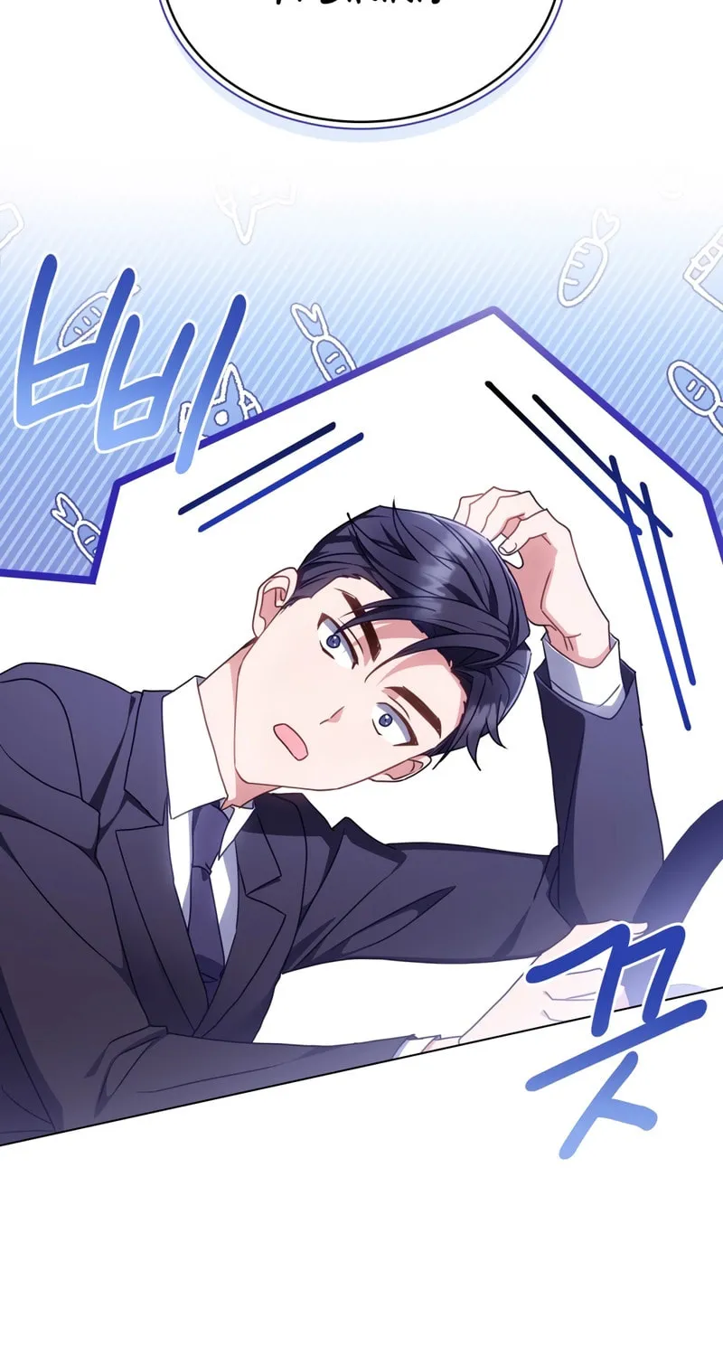 Secretly Meeting With My Boss Chapter 8 page 44 - 