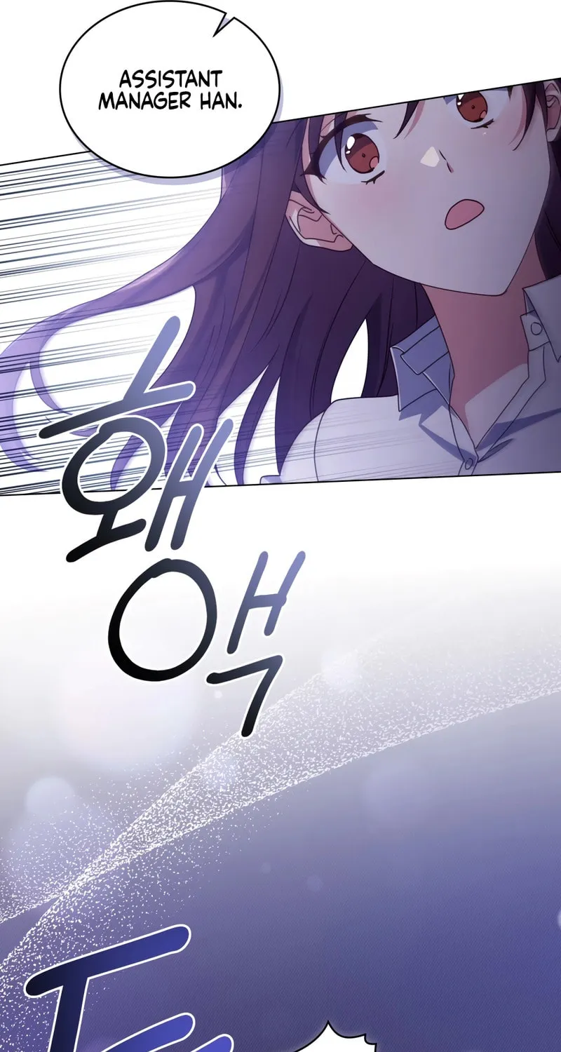 Secretly Meeting With My Boss Chapter 8 page 46 - 