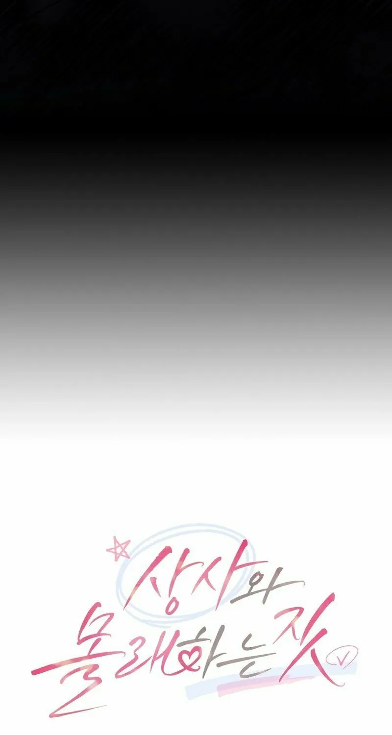 Secretly Meeting With My Boss Chapter 9 page 37 - 