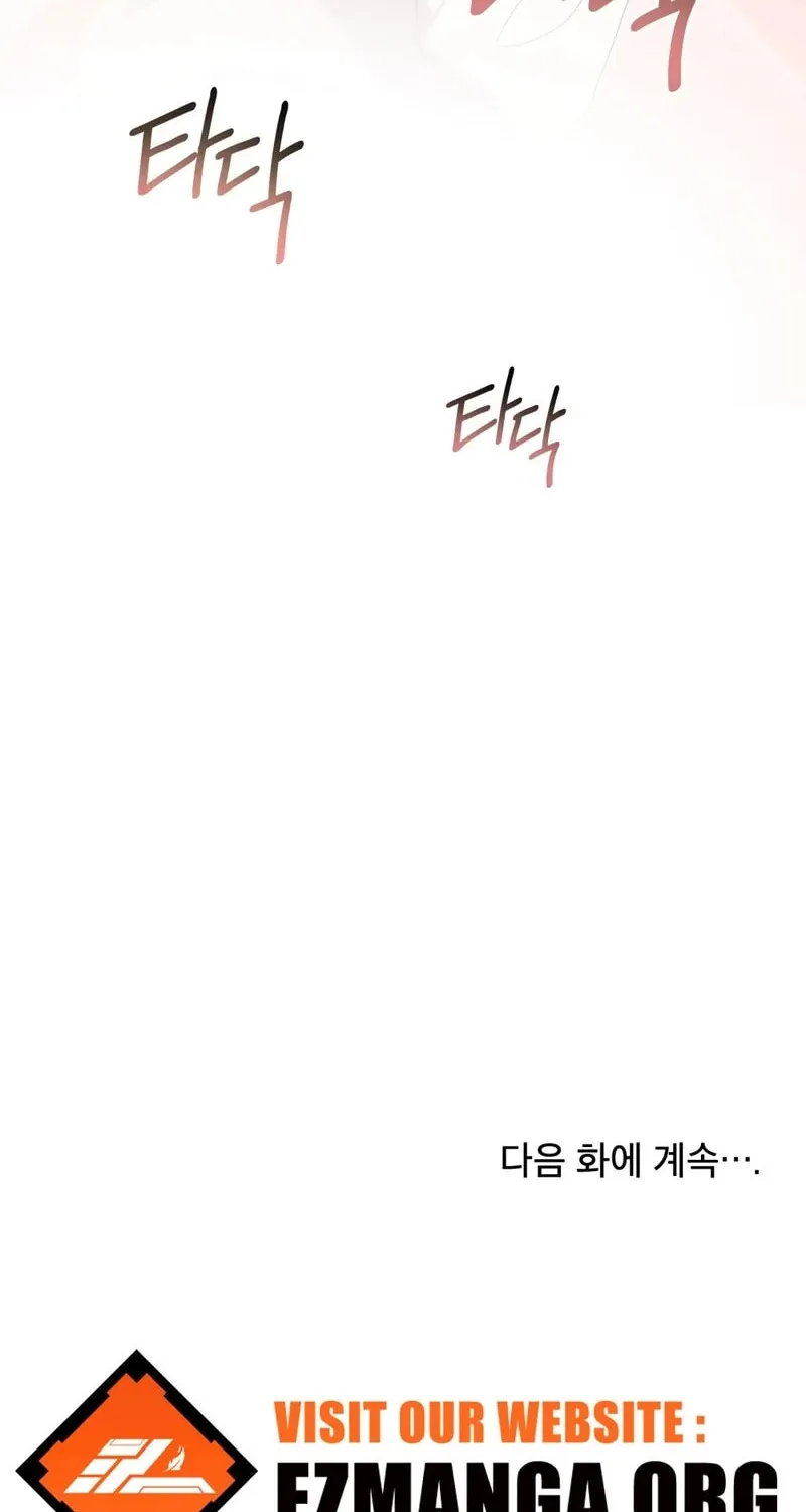 Secretly Meeting With My Boss Chapter 9 page 64 - 
