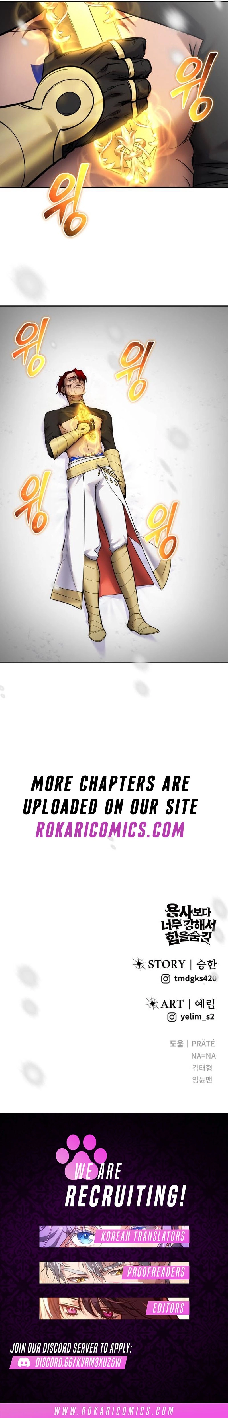 Secretly More Powerful than the Hero Chapter 103 page 20 - 