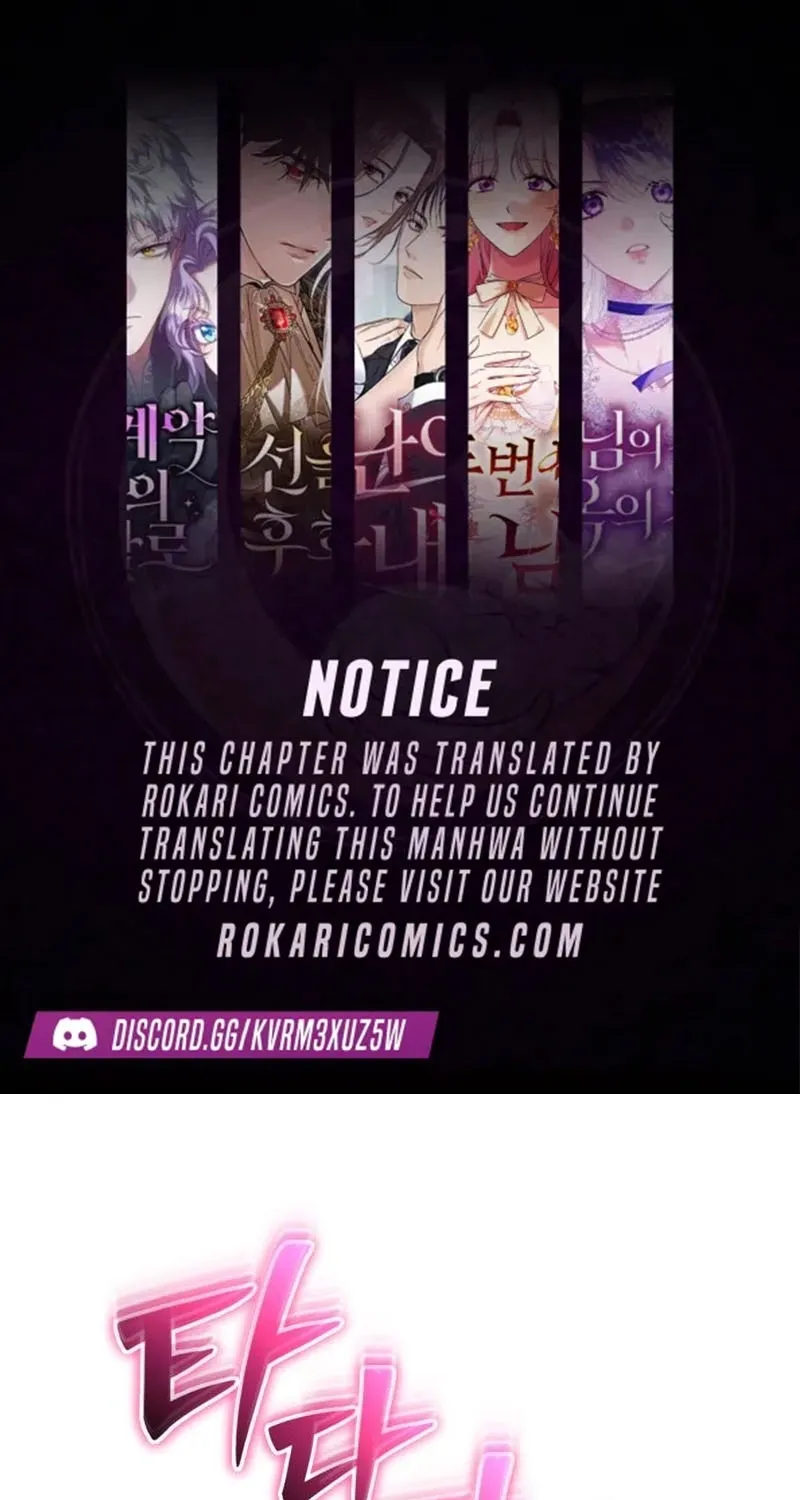 Secretly More Powerful than the Hero Chapter 110 page 1 - 