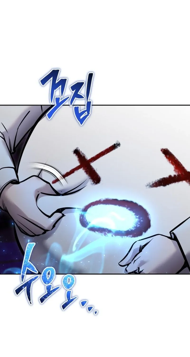 Secretly More Powerful than the Hero Chapter 111 page 19 - 