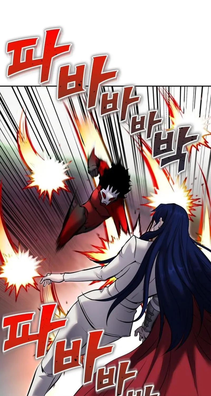 Secretly More Powerful than the Hero Chapter 112 page 14 - 