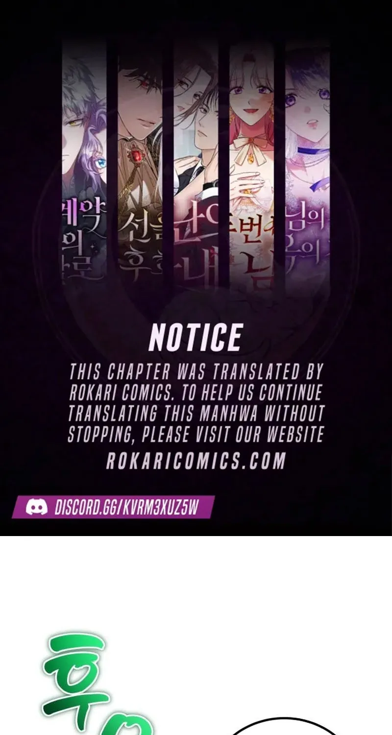 Secretly More Powerful than the Hero Chapter 113 page 1 - 