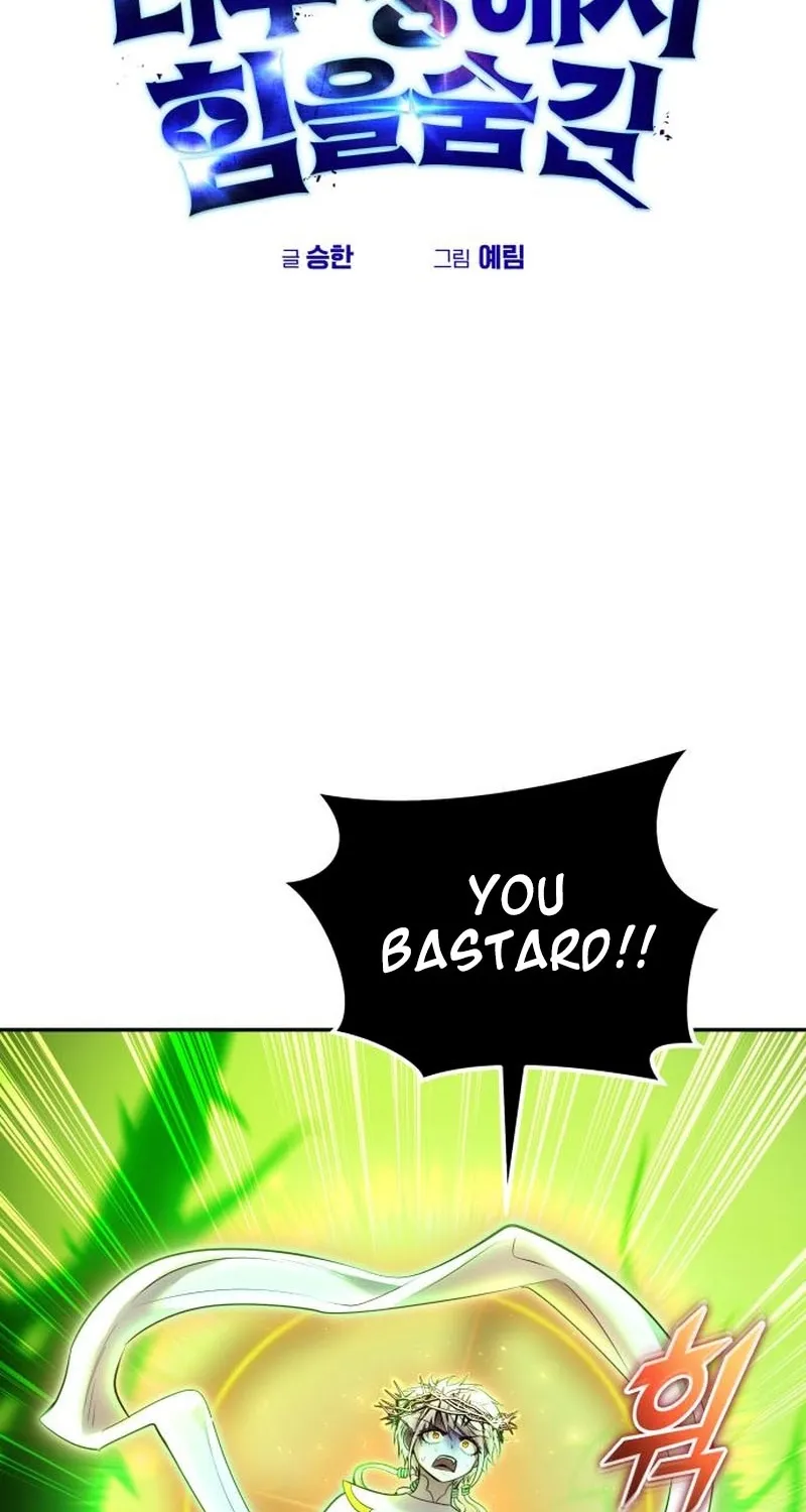 Secretly More Powerful than the Hero Chapter 114 page 18 - 