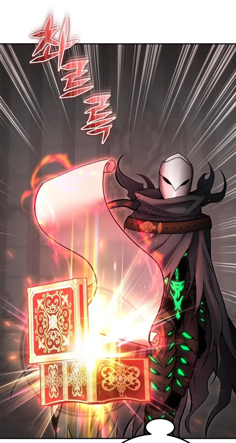 Secretly More Powerful than the Hero Chapter 116 page 2 - 
