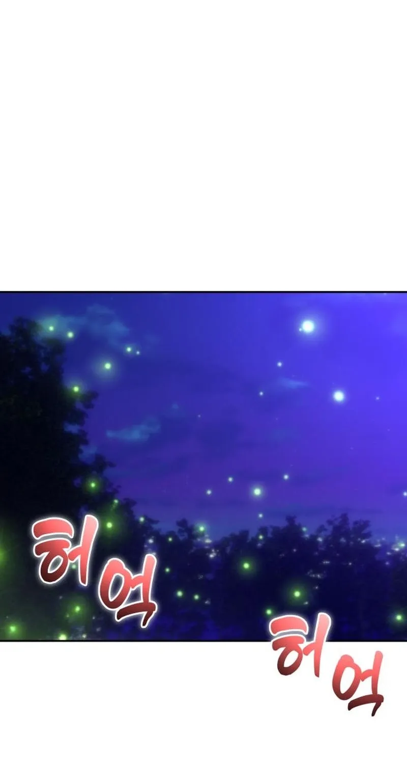 Secretly More Powerful than the Hero Chapter 117 page 99 - 