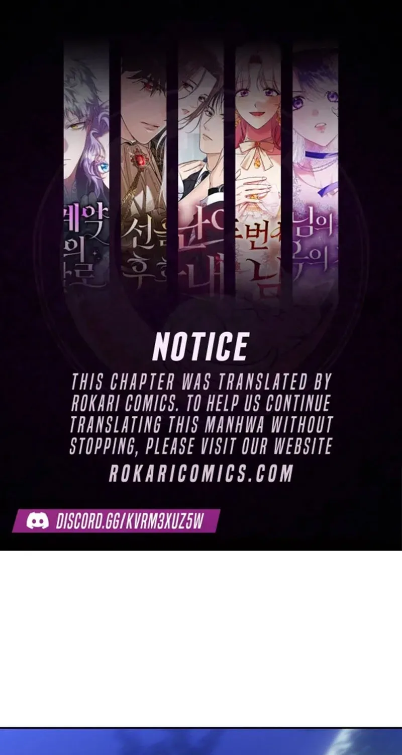 Secretly More Powerful than the Hero Chapter 118 page 1 - 
