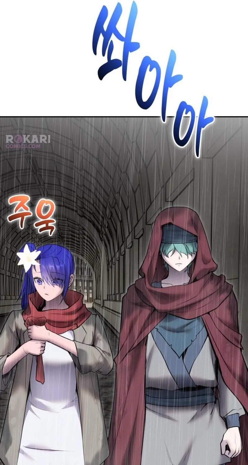 Secretly More Powerful than the Hero Chapter 119 page 43 - 