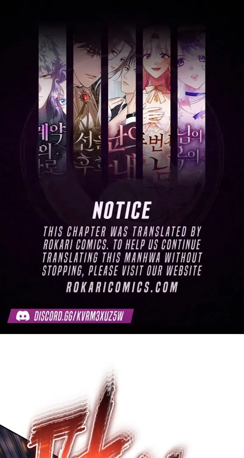Secretly More Powerful than the Hero Chapter 120 page 1 - 