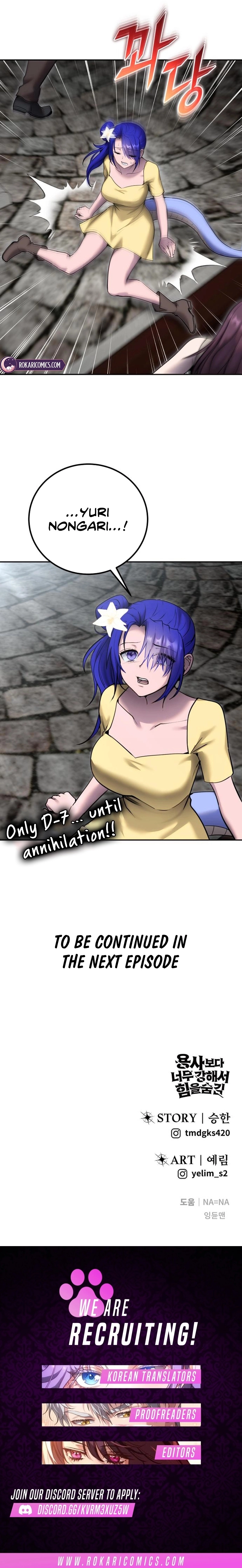 Secretly More Powerful than the Hero Chapter 124 page 19 - 