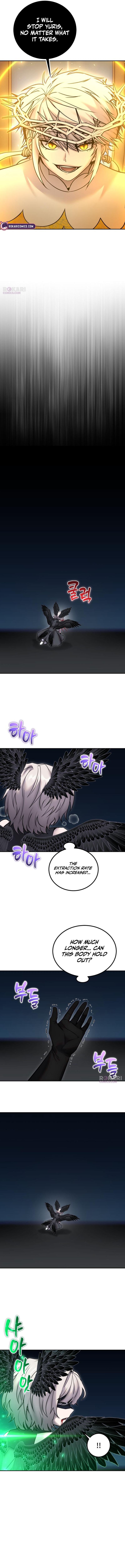 Secretly More Powerful than the Hero Chapter 125 page 12 - 
