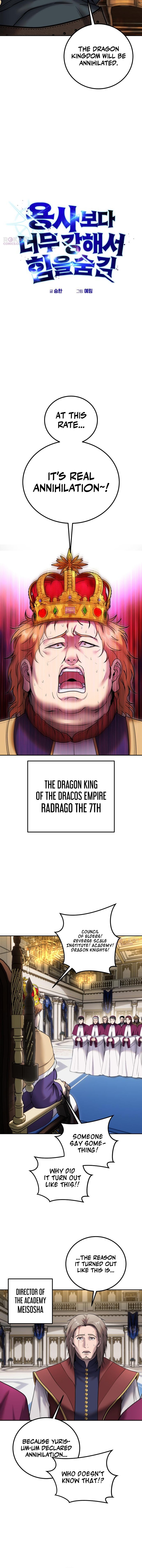Secretly More Powerful than the Hero Chapter 125 page 5 - 