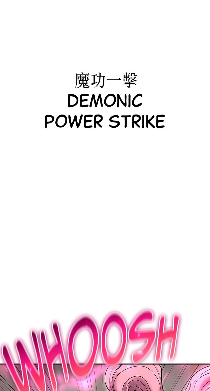 Secretly More Powerful than the Hero Ep. 32 - Prince Charming page 85 - 