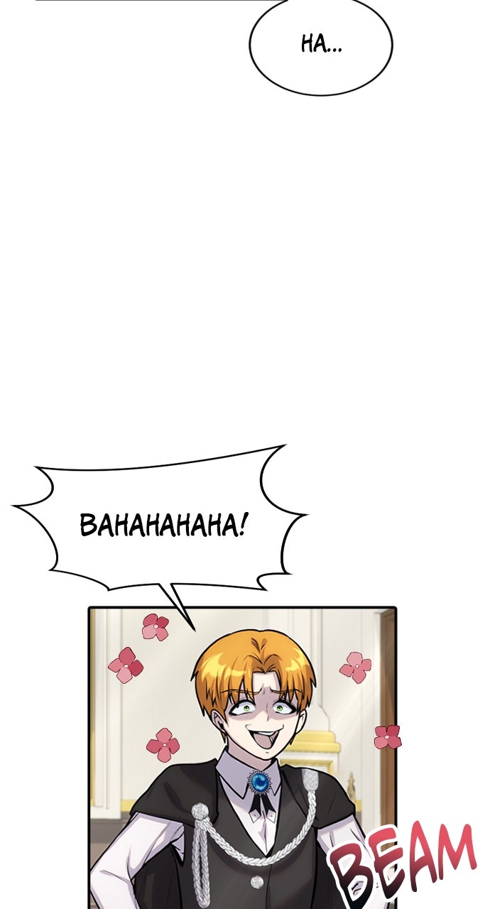 Secretly More Powerful than the Hero Ep. 5 - What You Struck Was Merely My Afterimage page 99 - 