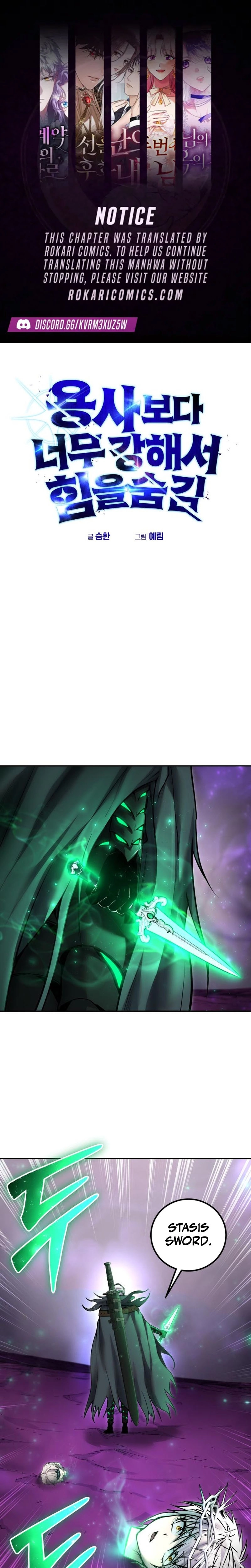 Secretly More Powerful than the Hero Chapter 96 page 1 - 