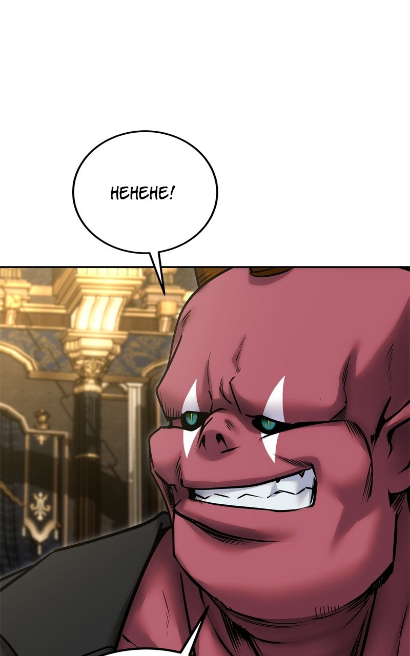 Secretly More Powerful than the Hero (S2) Ep. 98 - I Will Claim the Monster Forest page 63 - 