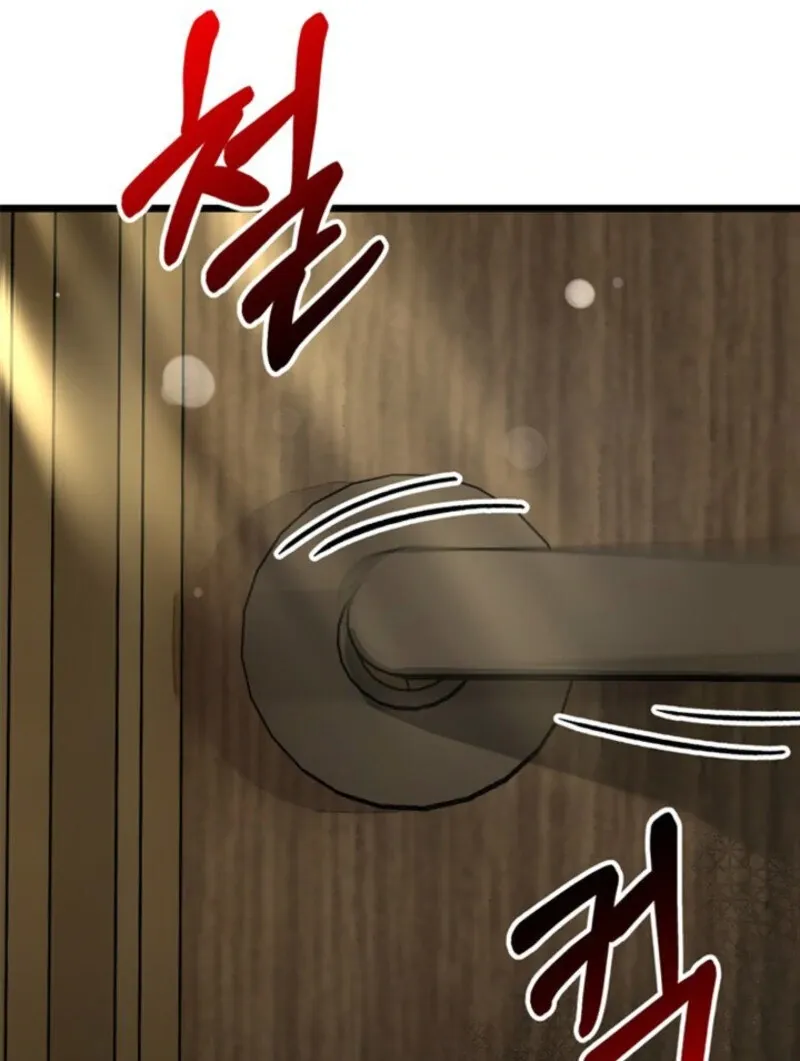 Secretly with my brother