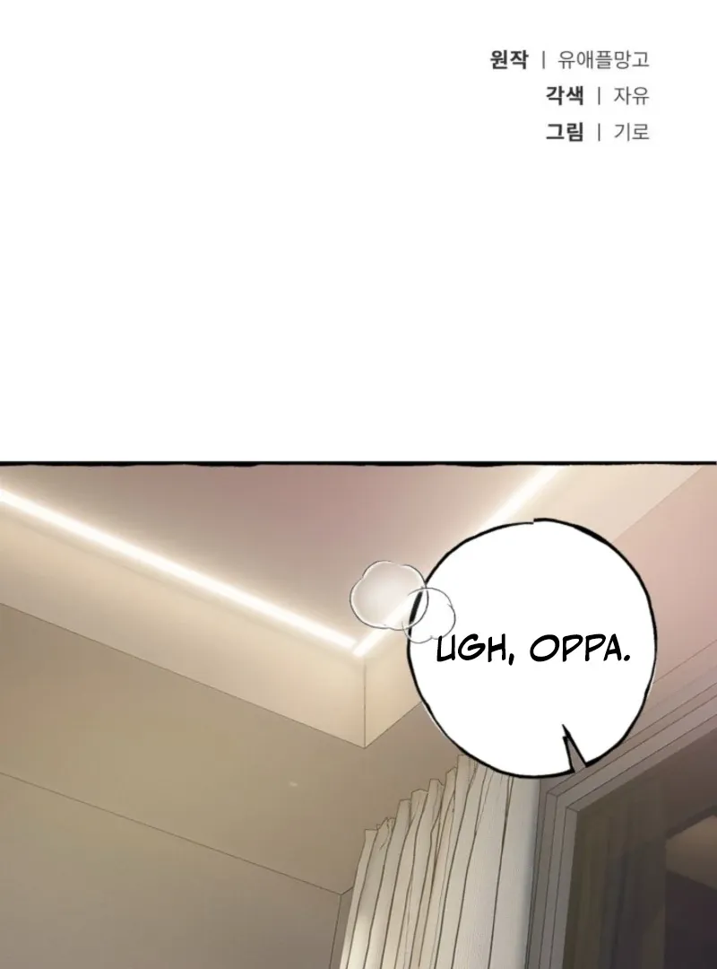 Secretly with my brother