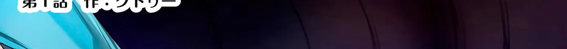 Secrets of the Gal Wife Chapter 1 page 14 - 