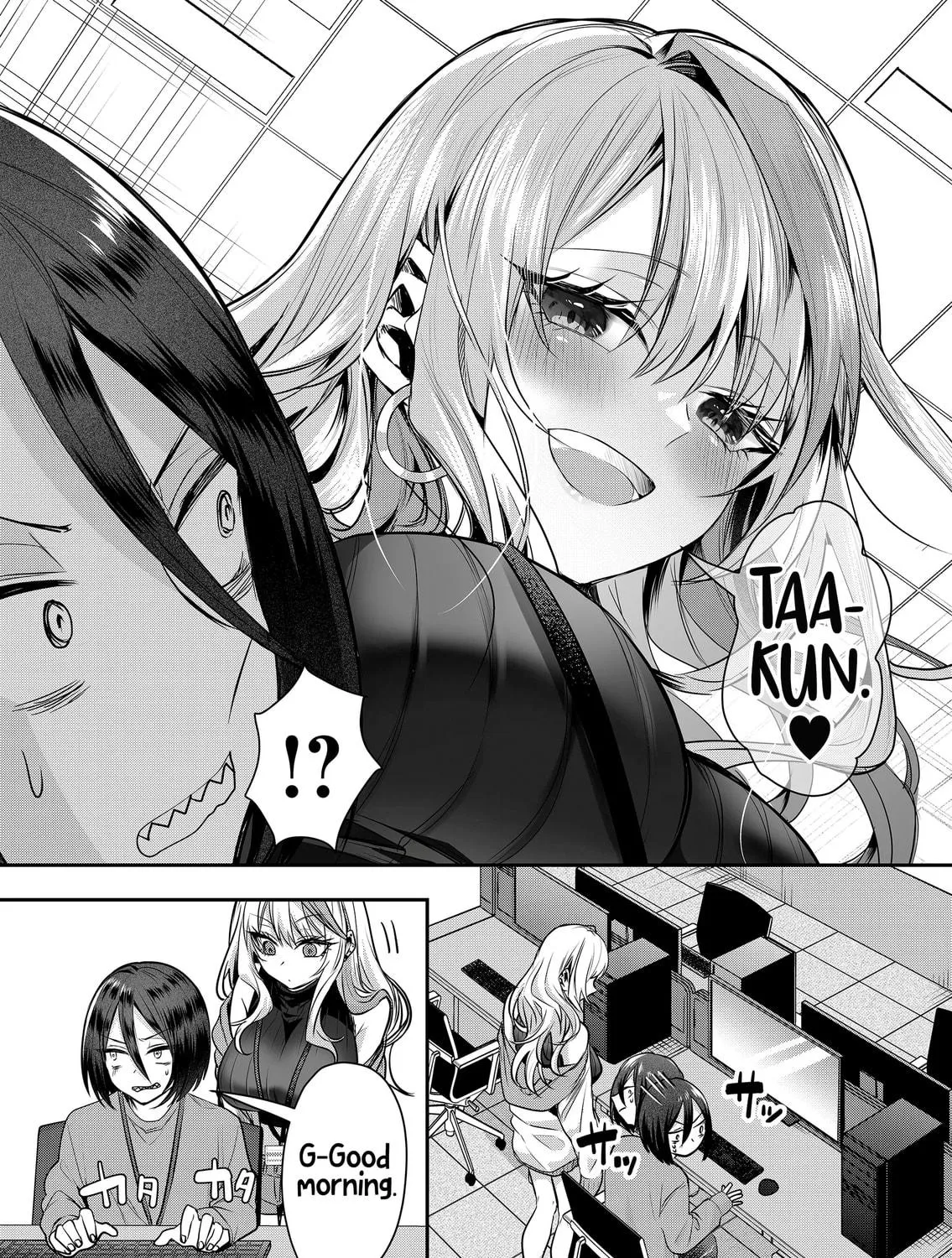 Secrets of the Gal Wife Chapter 1 page 17 - 