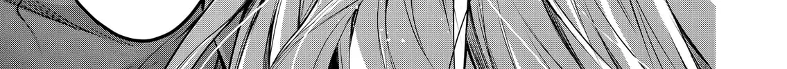 Secrets of the Gal Wife Chapter 1 page 52 - 