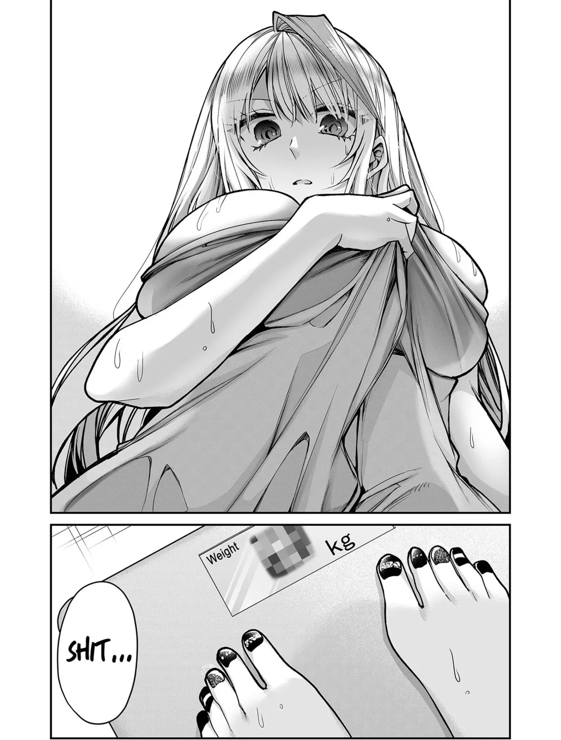 Secrets of the Gal Wife Chapter 12 page 3 - 