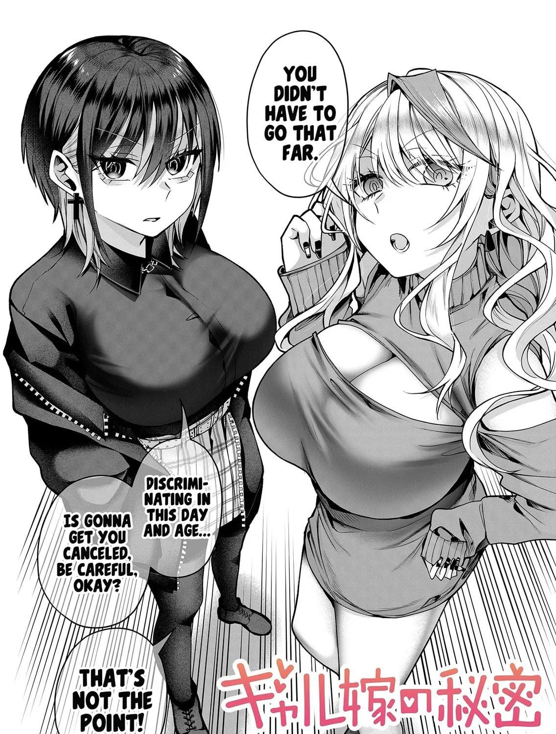 Secrets of the Gal Wife Chapter 14 page 5 - 