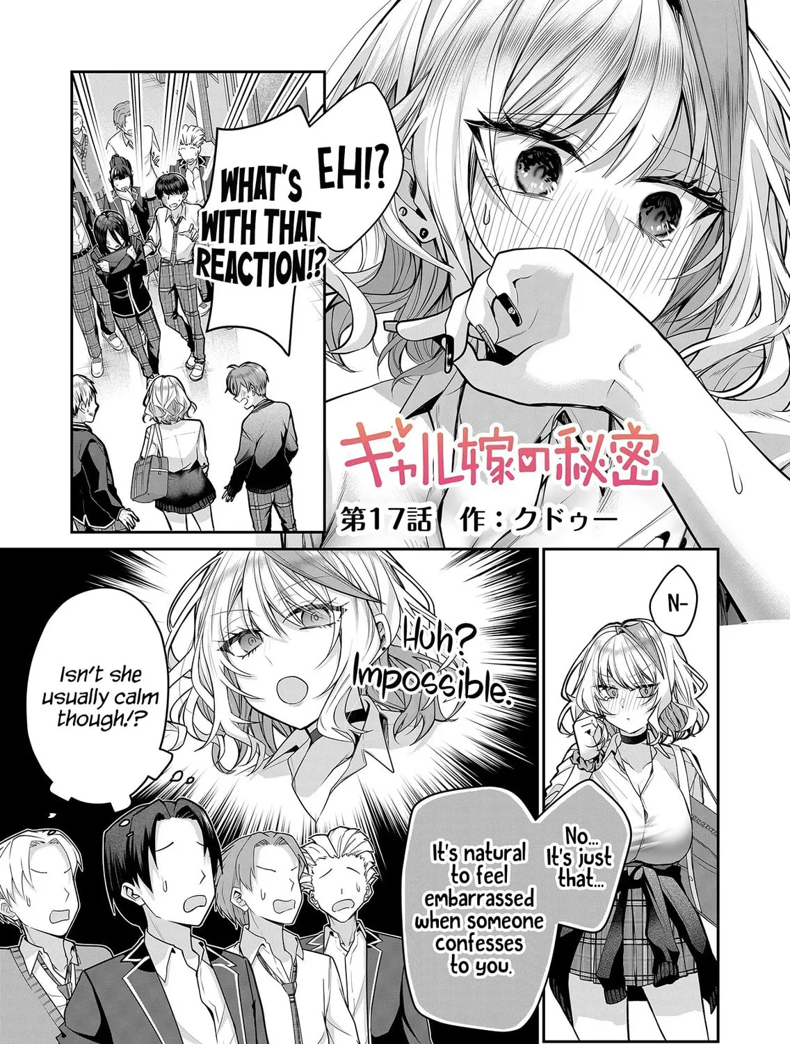 Secrets of the Gal Wife Chapter 17 page 3 - 
