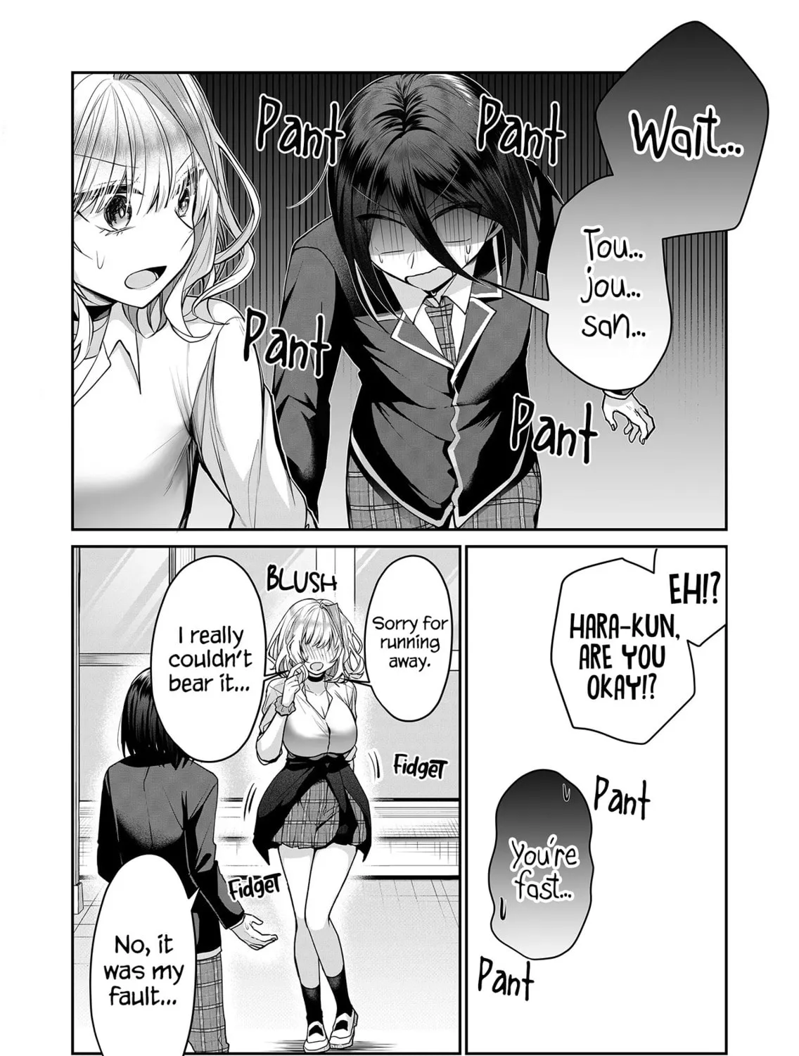 Secrets of the Gal Wife Chapter 17 page 7 - 
