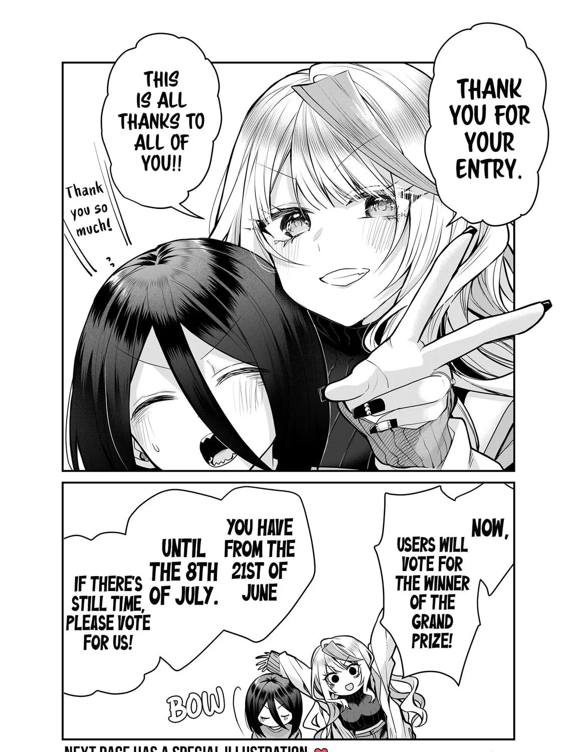 Secrets of the Gal Wife Chapter 18.5 page 5 - 