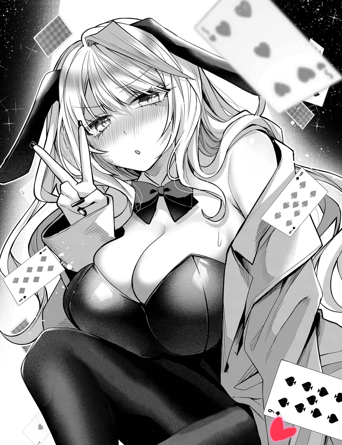 Secrets of the Gal Wife Chapter 18.5 page 7 - 