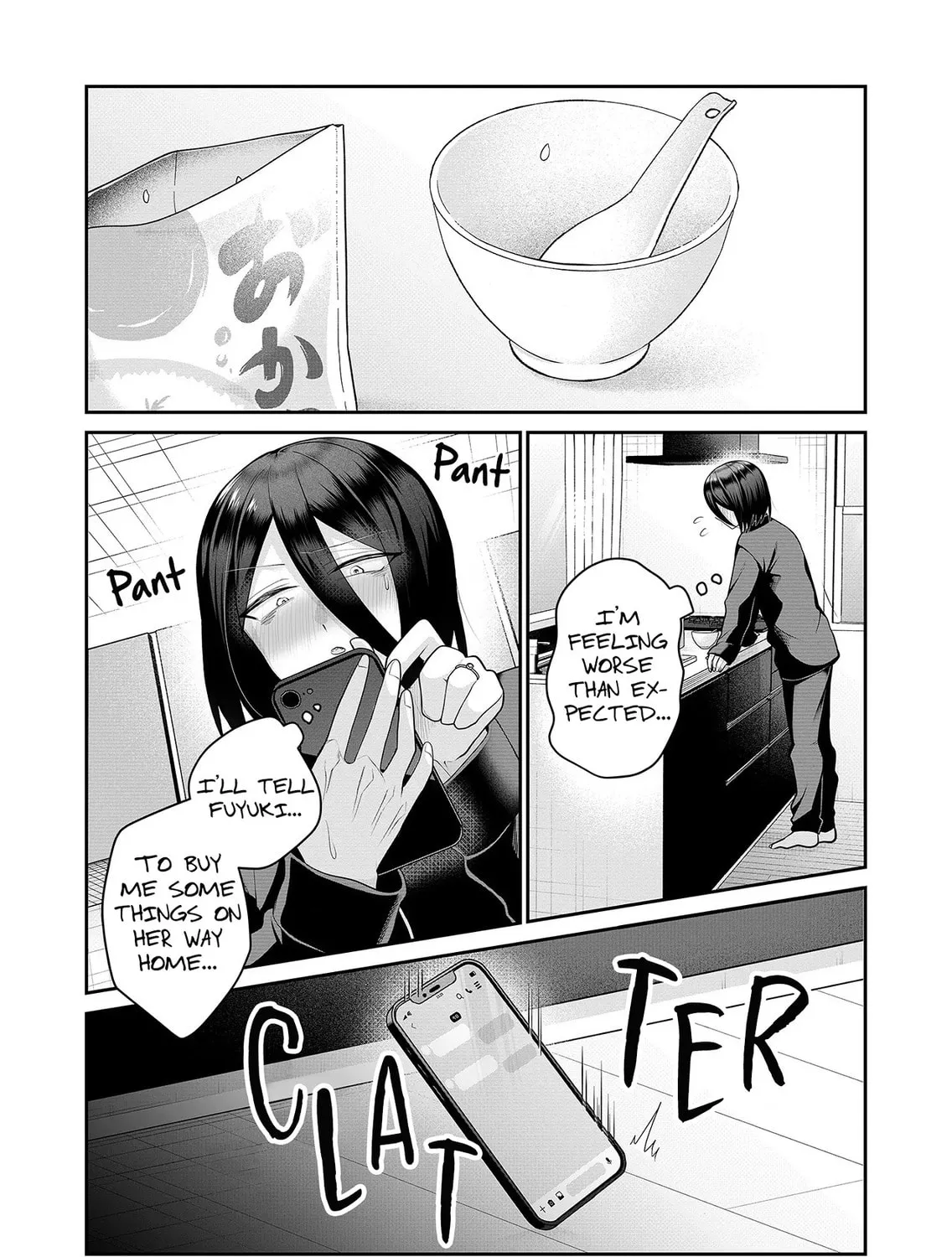 Secrets of the Gal Wife Chapter 18 page 13 - 