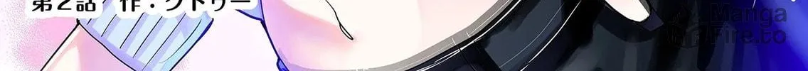 Secrets of the Gal Wife Chapter 2 page 10 - 