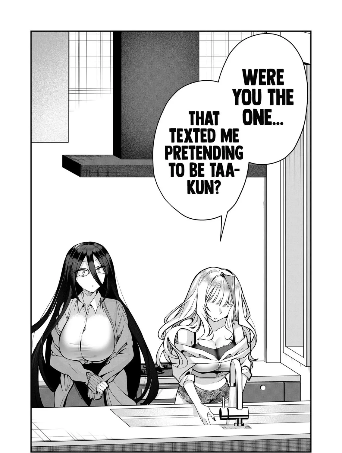 Secrets of the Gal Wife Chapter 21 page 23 - 