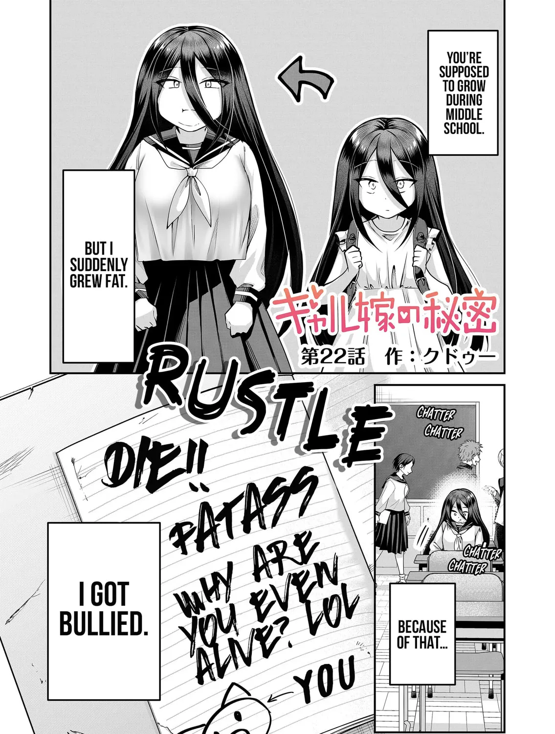 Secrets of the Gal Wife Chapter 22 page 3 - 