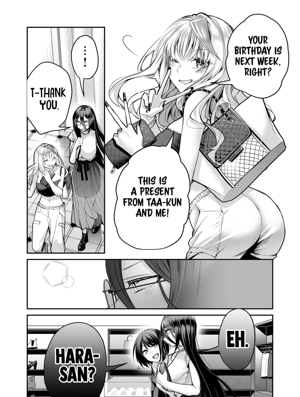 Secrets of the Gal Wife Chapter 23 page 15 - 