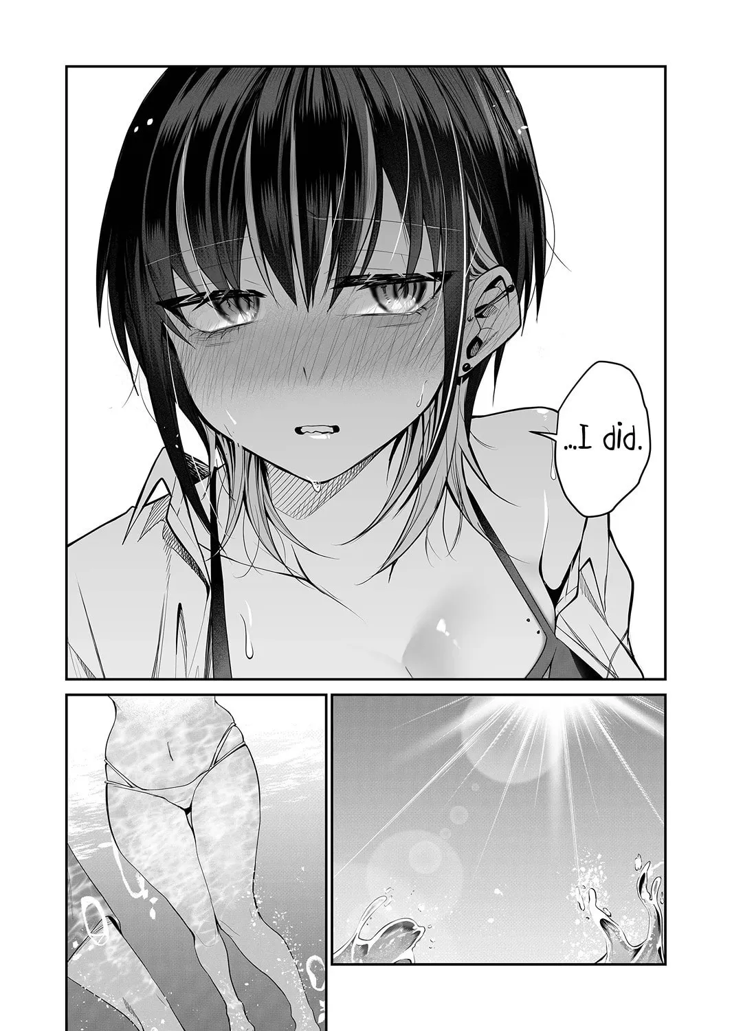 Secrets of the Gal Wife Chapter 24 page 12 - 