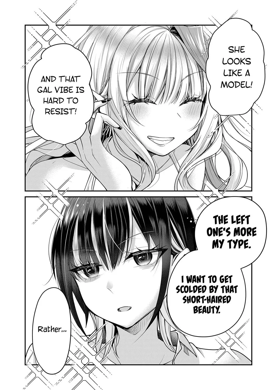 Secrets of the Gal Wife Chapter 24 page 5 - 