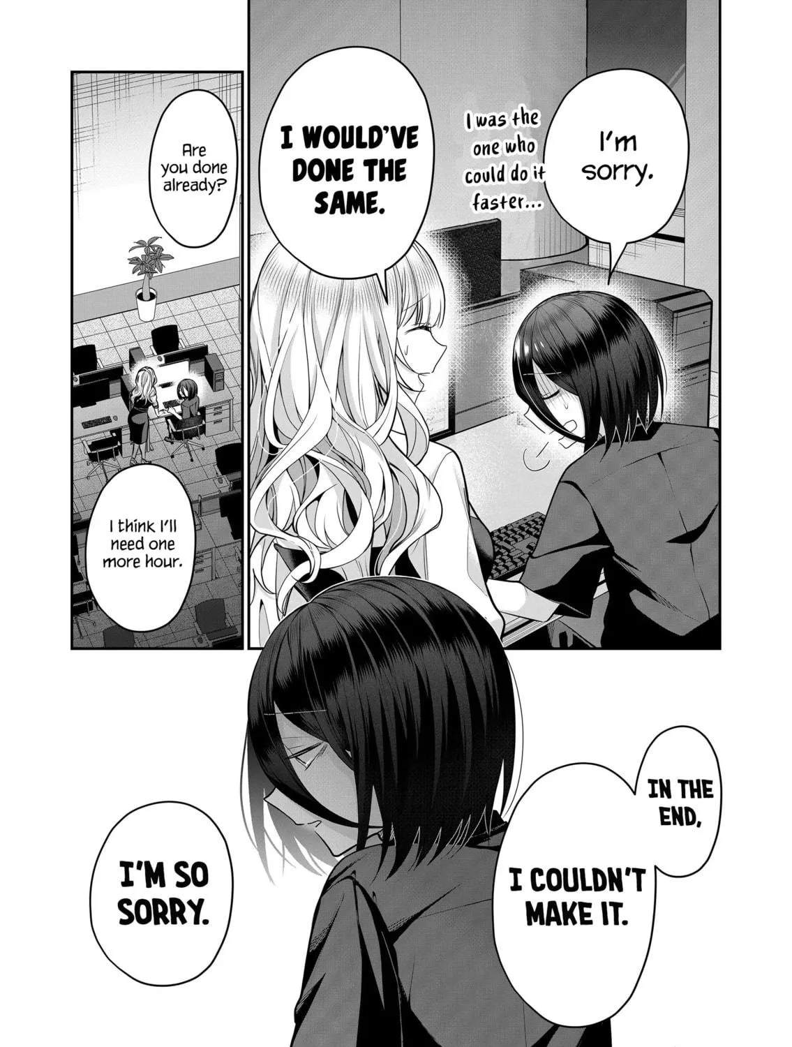 Secrets of the Gal Wife Chapter 25 page 19 - 