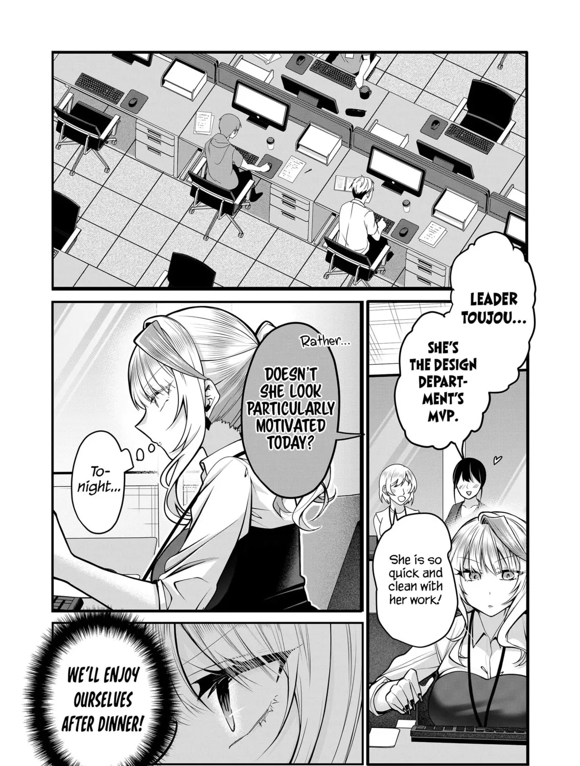 Secrets of the Gal Wife Chapter 25 page 7 - 