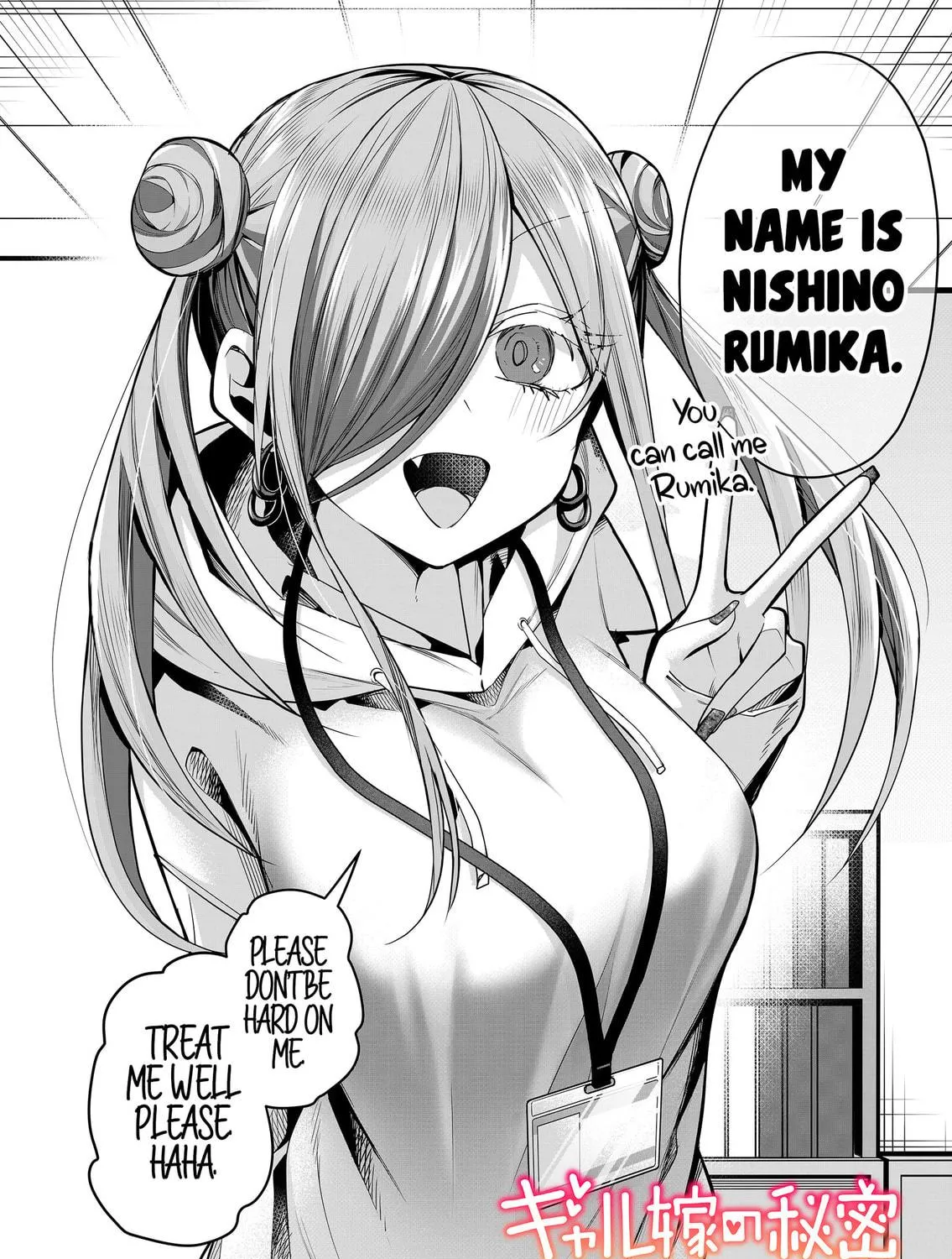 Secrets of the Gal Wife Chapter 26 page 5 - 